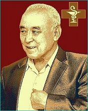 Сувенирный ковер-портрет родственника на память