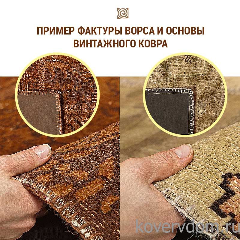 Ковер ручной работы Vintage Look at Me P-24